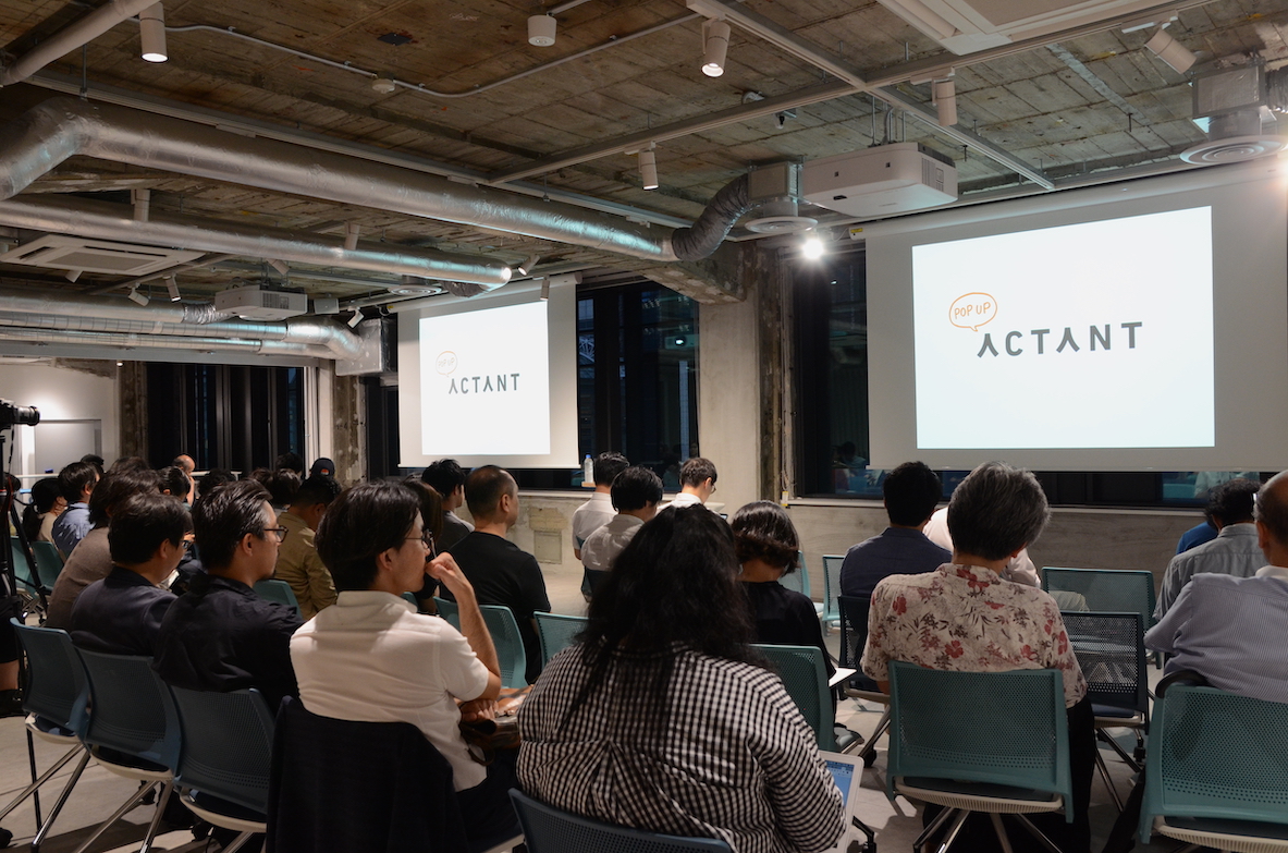 POP-UP-ACTANT#1_01